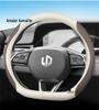 Leapmotor T03 Genuine Leather Steering Wheel Cover for All-Season Use