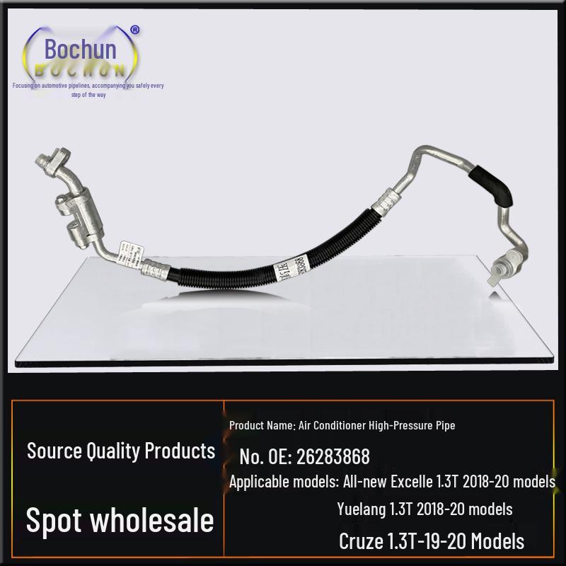 Fits Buick New Excelle GT/XT, Verano, Cruze 1.3T: Dual Connection AC Compressor Hose.