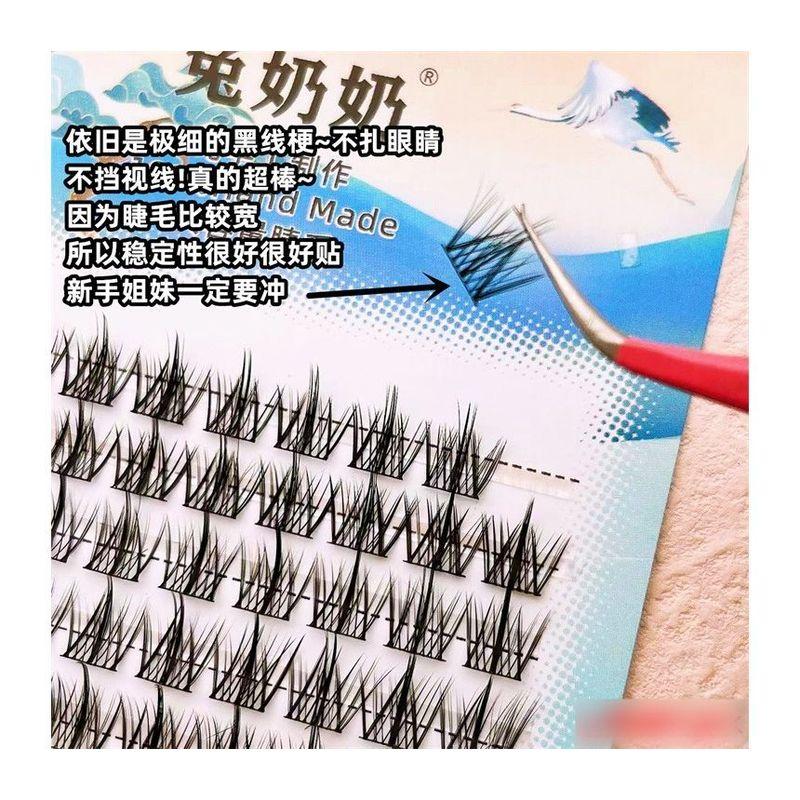 Mogugu - False Eyelashes