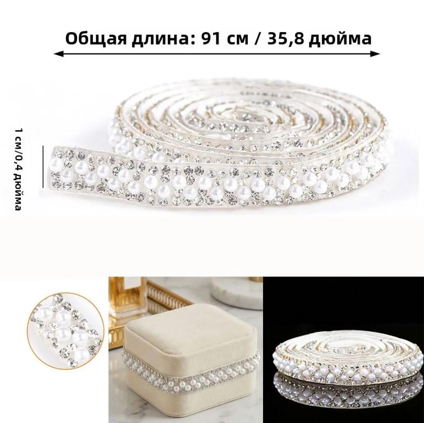 Self Adhesive Pearl Rhinestone Strip 1cm Width DIY Decorative Crystal Tape for Clothing Accessories Craft Embellishment