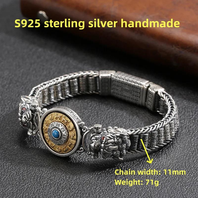 S925 Silver Horus Eye of God Cuban Bracelet Men's Fashion Hip Hop Simple Gift Fashion Jewelry Accessories