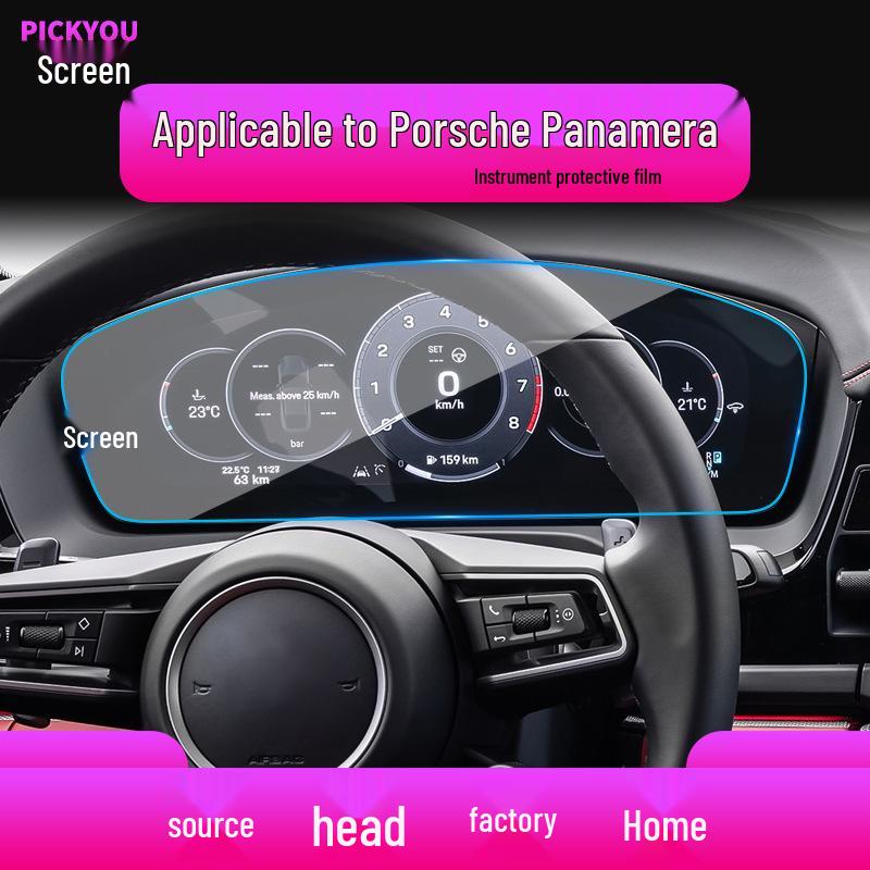 Protective Film for 24 Porsche Panamera Models: Cayman Console & Navigation Screen