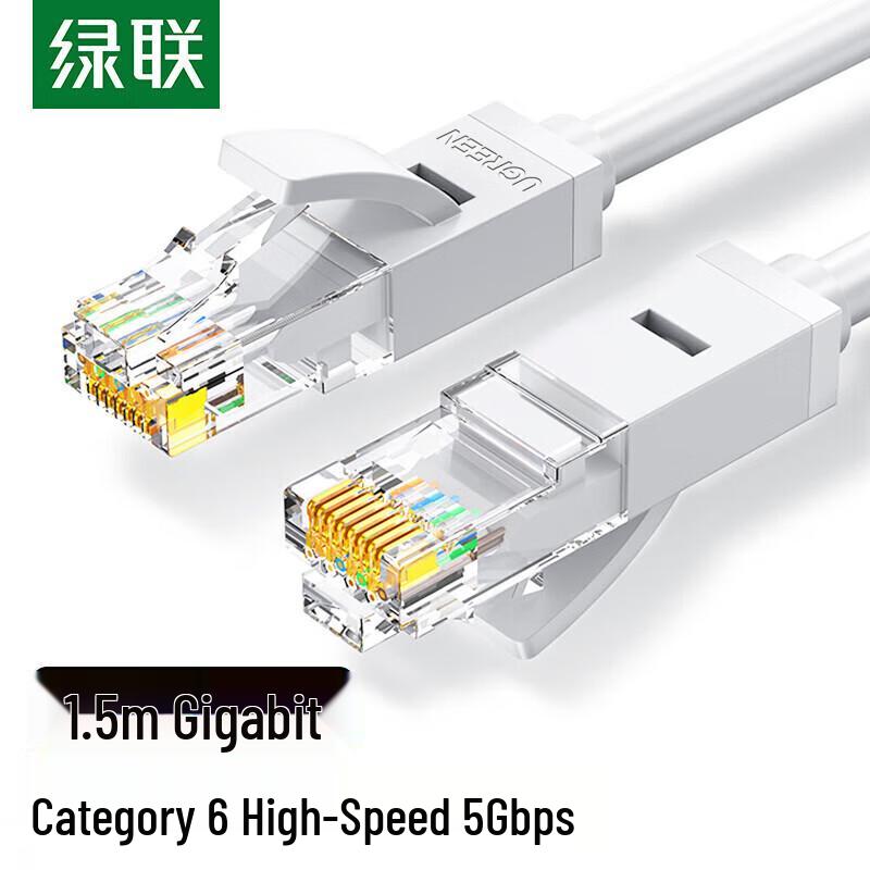 UGREEN Gigabit Ethernet Network Cable