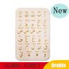 Non-Toxic Children Wooden Arabic Letter Jigsaw Kids Toys Montessori Learning Alphabet Word Practice Early Educational Puzzle Preschool Toy