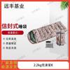 Yuanfeng Jihua Envelope Sleeping Bag