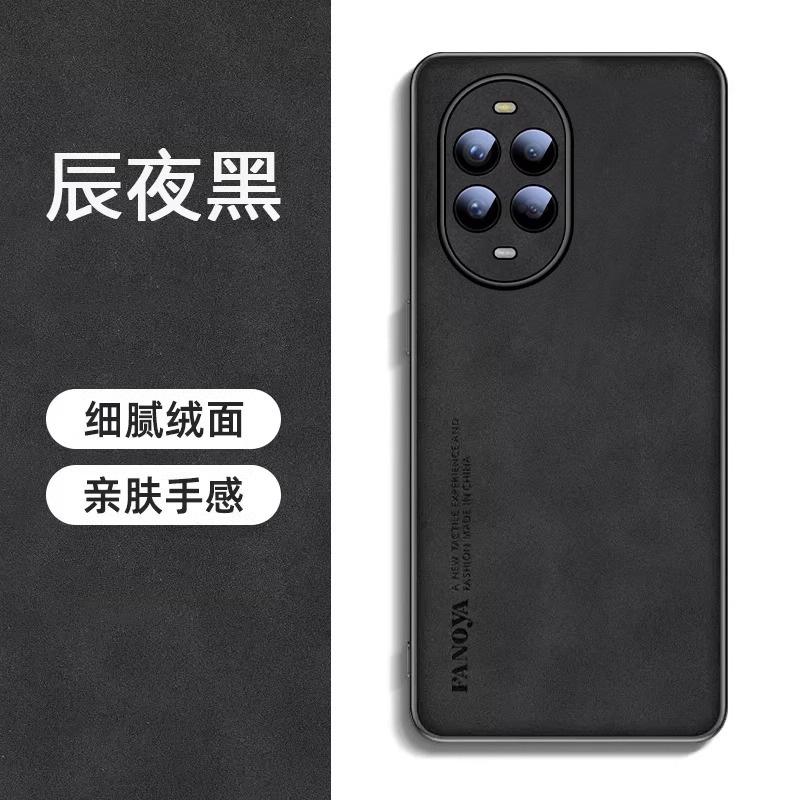 Applicable To Huawei Nova14ultra Mobile Phone Case, the New Nova14 Sheepskin All-inclusive Anti-drop Silicone Protective Case U