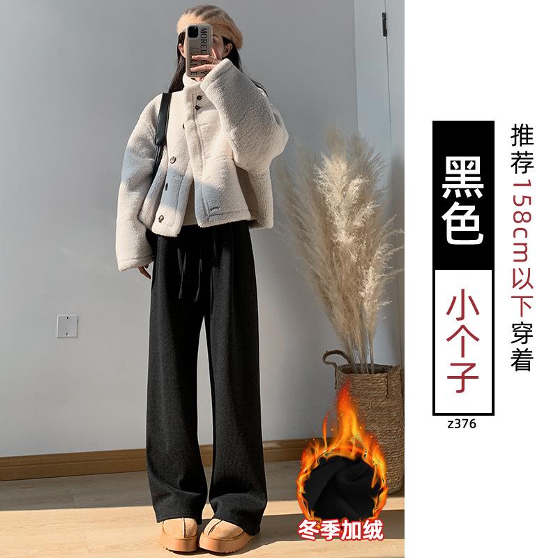 Glutinous rice wide-leg pants for women's spring and autumn new high-waisted drape straight loose soft waxy lazy wide-leg pants for women