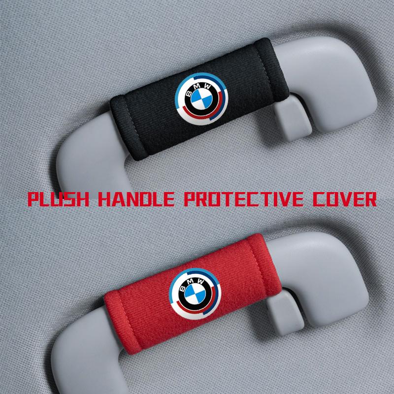 Car Door Handle Anti-Scratch Protective Cover Accessories For BMW X1 X2 X3 X4 X5 X6 F49 F39 F25 G01 F16 G06 G07 F25 F30 QV5