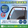 Suzuki Every Van Wagon DA17V DA17W Mesh Screen Window Net Sunshade Insect Net Car Window Screen Front Left and Right Set of 2 Compatible with Every
