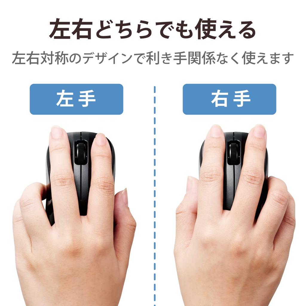 Elecom Wireless 3 Small Mouse, Bluetooth, Silent, Buttons, Size, Antibacterial, Black, M-BY10BRSKBK