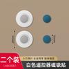 Remote Control Magnetic Tape TV Air Conditioning Remote Control Wall Storage No Drilling Wall Mounted Strong Magnetic Hook