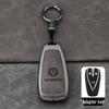 Changan Key Cover for Eado X7, CS55 Plus, CS75 Plus, CS35 Plus, Oshan X5