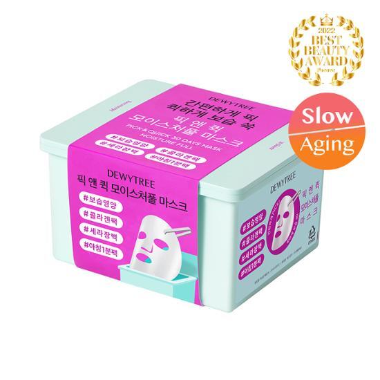DEWYTREE Pick&Quick Moistureful Mask, 30 Sheets