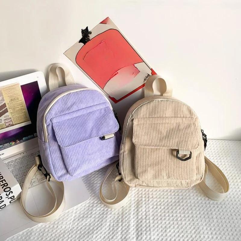 Women's Mini Backpack Fashion Solid Color Corduroy Small Simple Casual Traveling Large Capacity Kawaii Female's Schoolbag