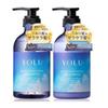 YOLU Shampoo & Treatment Set Relax Night Repair Direct Shipping from Japan #1 On Amazon Japan, 1 Set