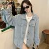Plus Size Denim Jacket Women's Spring and Autumn Tide Retro Loose Jacket