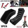 2PCS Universal Car Rubber Slotted Jack Stand Pad Lift Pads Adapter Repair Tool 3 / 6 Ton Frame Stand Rail Pinch Adaptor Black