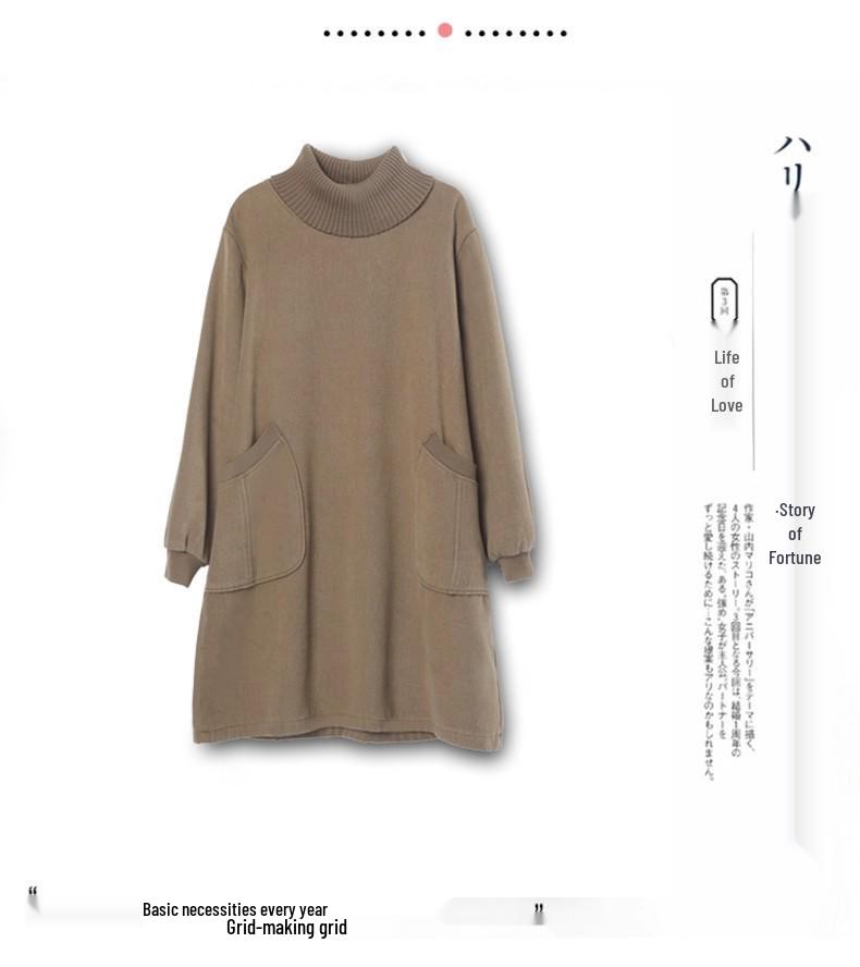 2025 Autumn/Winter High Neck Knit Sweatshirt with Long Sleeve & A-line Long Skirt Featuring Pocket Design