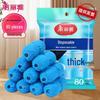 Thickened Disposable Non-woven Shoe Covers - 80 Pack