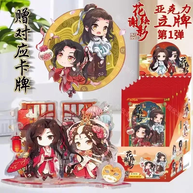Carte authentique The Founder of Diabolism Chapitre Rêve Ivre Libéré Collection Mo Dao Zu Shi Cartes Jouets Cadeaux