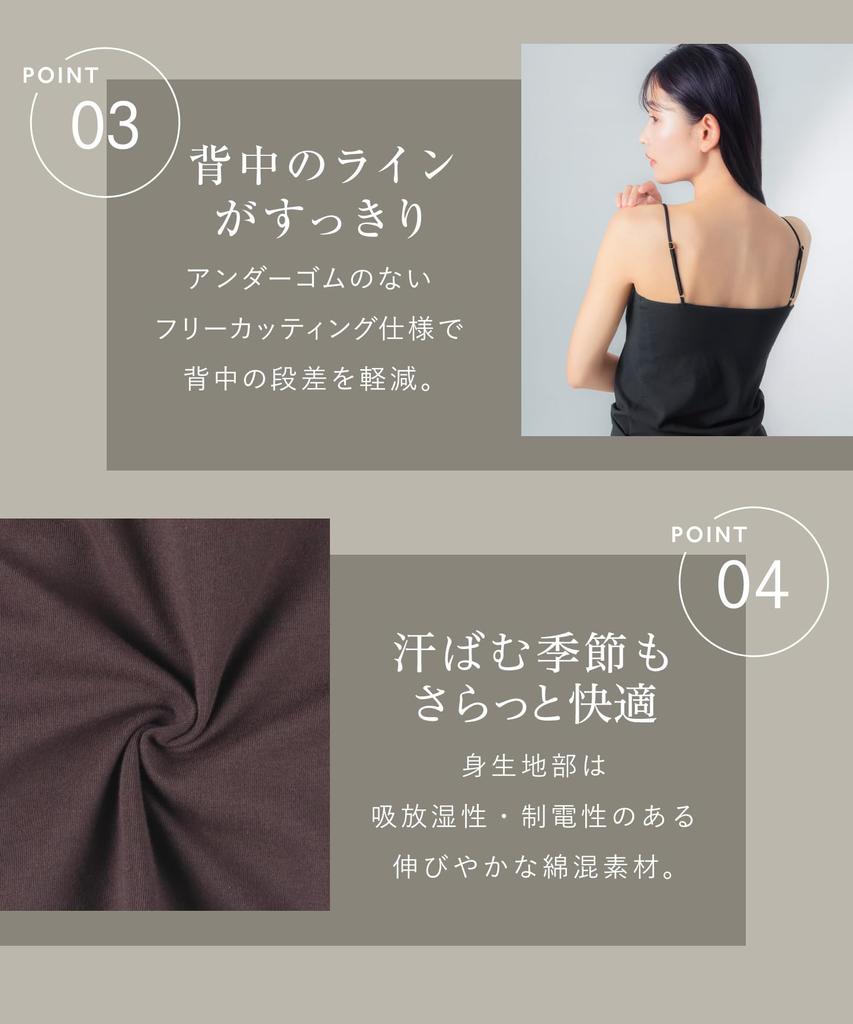 NATURAL BEAUTY BASIC Collaboration Synchronized Bra Top with Creates a Beautiful Bust BL Wing/Wacoal Cups, Silhouette, ET1092, Women's,