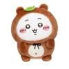 Chiikawa Tanuki Lottery B Prize Tanuki Plush S (Chiikawa)