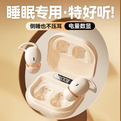 "2024 Wireless Side Sleep Bluetooth TWS Headset for Sports"