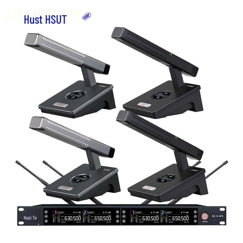 HuSiTe DC-9-4FS Wireless 1-to-4 Desktop Conference Microphone System (CN Version)