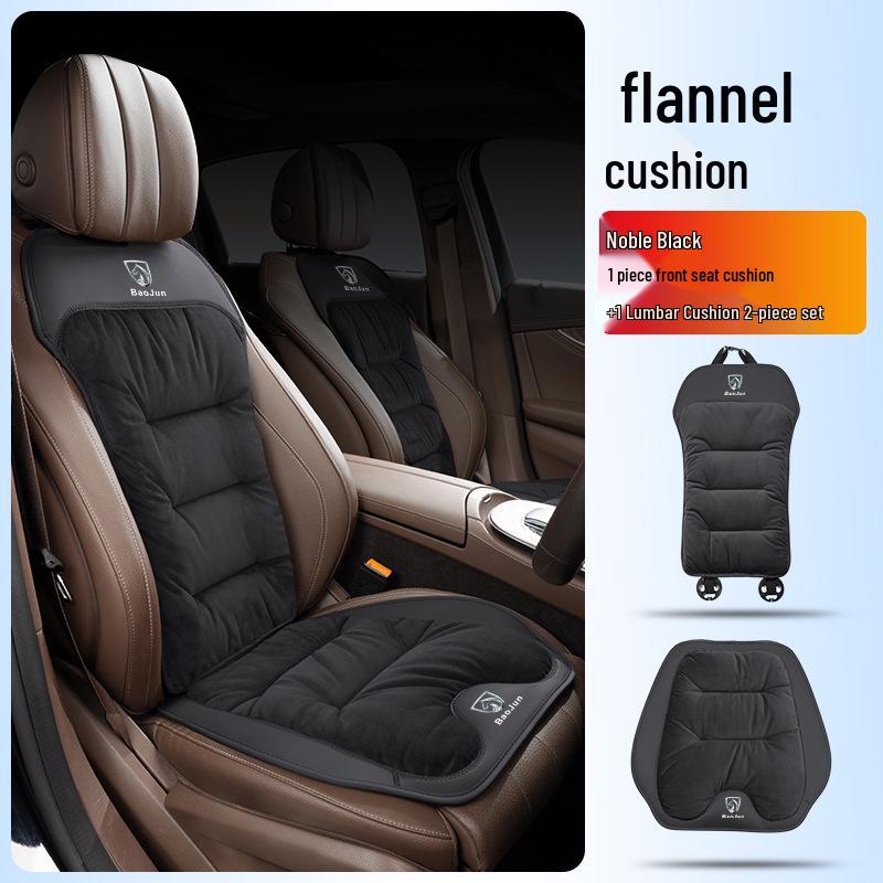 Flannel Lumbar Support Car Seat Cushions for Baojun Models 560, 730, 510, 310, KiWi RC3