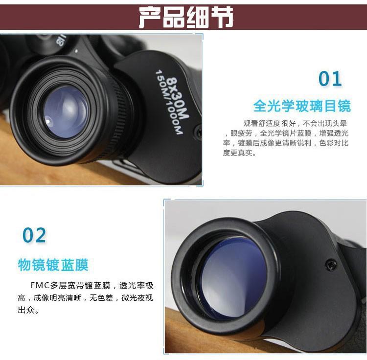 8X Outdoor Binoculars High Power HD