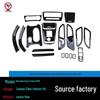 Mercedes-Benz A-Class W176 Carbon Fiber Interior Kit