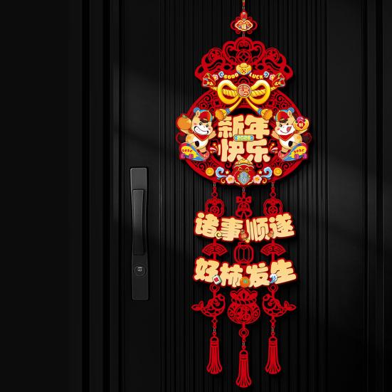 Chinesisches Neues Pferd & Fu-Zeichen Wand Jahresdekoration 2026 Rote Hängedekoration für Tür Festlich