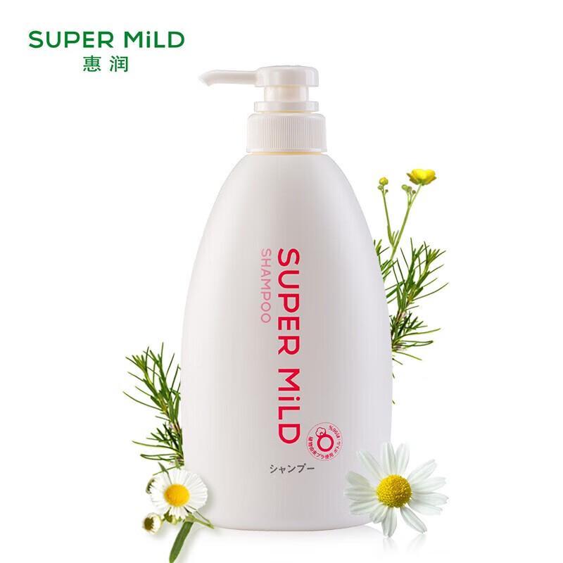 Shiseido Fressy Shampoo