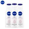 קרם גוף הבהרה עדין ומבהיר NIVEA