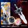 Kids Battle Light Up Spinning Top Gyro Sword Toy