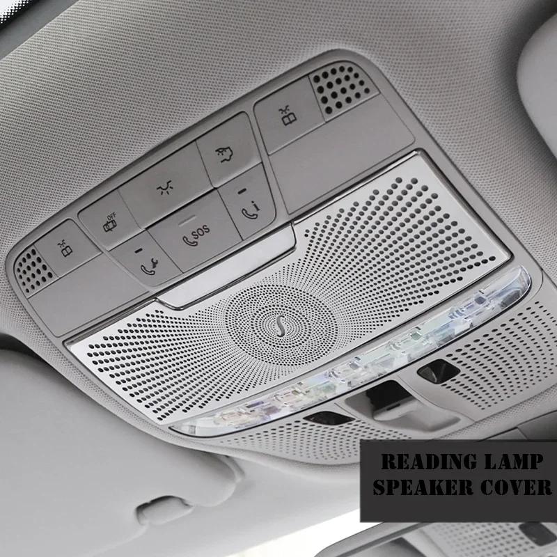 For Mercedes Benz S Class S320 S350 W222 Car Gate Door Loudspeaker Pad Audio Speaker Cover Trim Frame Sticker Accessories OT4