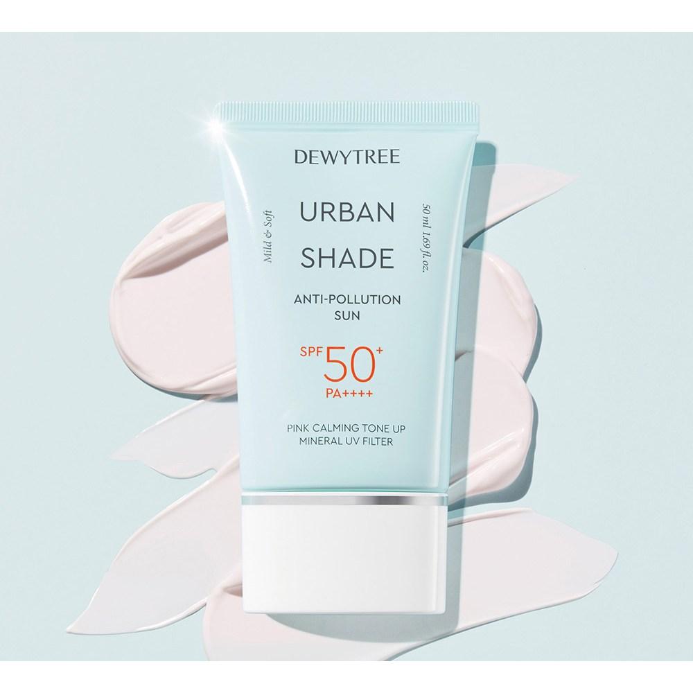 DEWYTREE Urban Shade Anti-Pollution Sun Cream SPF50+ PA++++ 50ml + 10ml + Hyamino Milk 10ml Set, 1 Set
