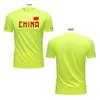 Chinese Team Quick Dry Ice Silk Running T-shirt for Track & Field and Fitness Training