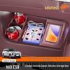 Compatible Silicone Storage Pad for 26 NIO ES9 Center Console Models
