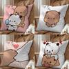 Panda Bubu Brown Bear Dudu Pillow Cover Living Room Sofa Cushion Cover Bedroom Room Bed Pillow Cover Home Decoration