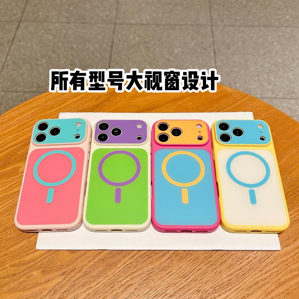Applicable To Apple 18proMax Contrasting Color Dopamine Mobile Phone Case Magnetic Suction iPhone17 Creative Anti-drop 16 Protective Case