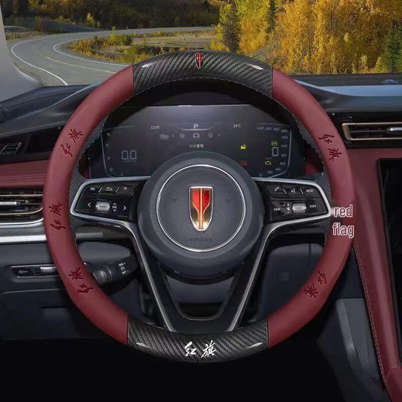 Genuine Leather & Suede Carbon Fiber Steering Wheel Cover for Hongqi H5/H9/EQM5/H7/EHS9