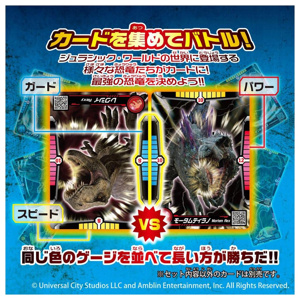 TAKARA TOMY Ania Jurassic World Alive Keramagnus VS Rexi Set Animal Dinosaur Toy (Ages 3+)