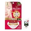 Clear Turn KOSE Skin Plump Eye Zone Mask 32 Sheets Targeted Use Around Eyes Nasal Clogged Pore Pack Included Face Moisturizing Beauty