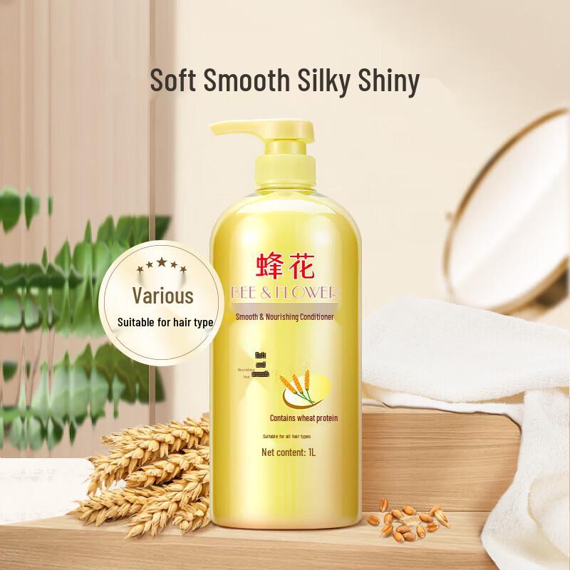 Fenghua Hair Conditioner 3-Pack