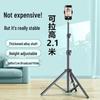 Multifunctional Phone Holder & Tripod with Fill Light for Live Streaming, Photography, and Selfies