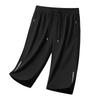 Ice Silk 7-inch Pants for Men In Summer, Thin, Loose, Casual, Straight Leg, Youth, Breathable, Quick Drying Shorts, Men's Sports Pants