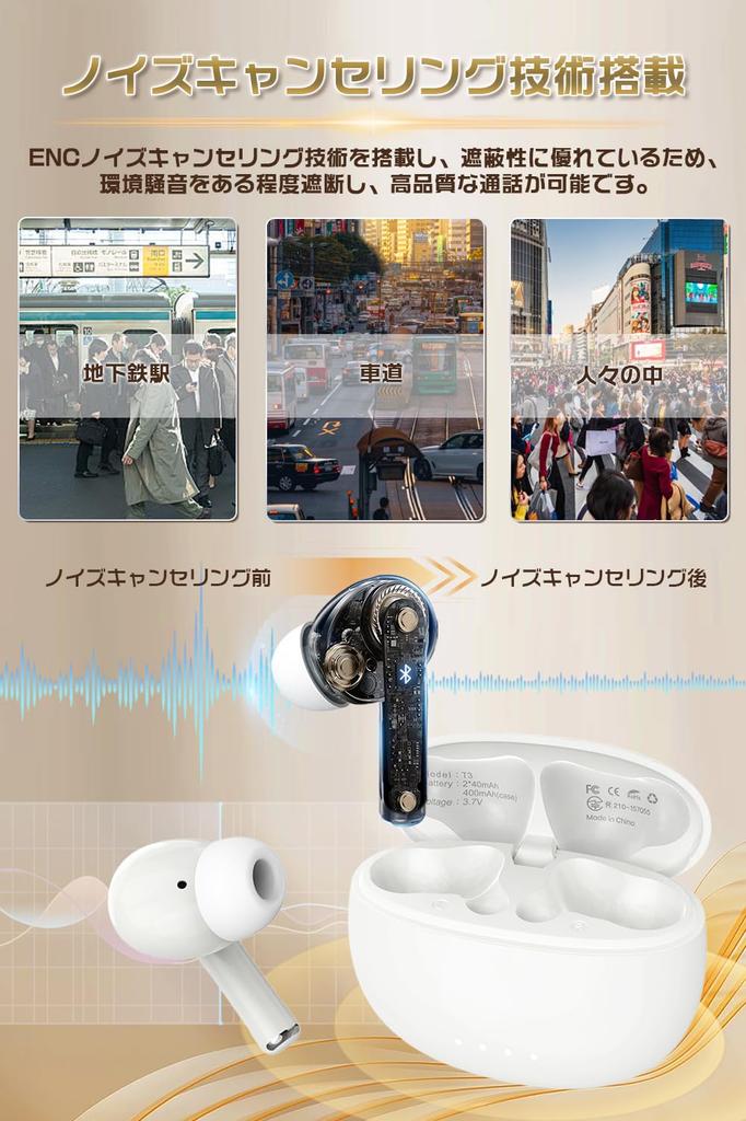 Bluetooth Noise Cancelling Earbuds Wireless Bluetooth Fast Sound Low Automatic Instant Touch Single or Binaural Perfect for and Gaming [2026