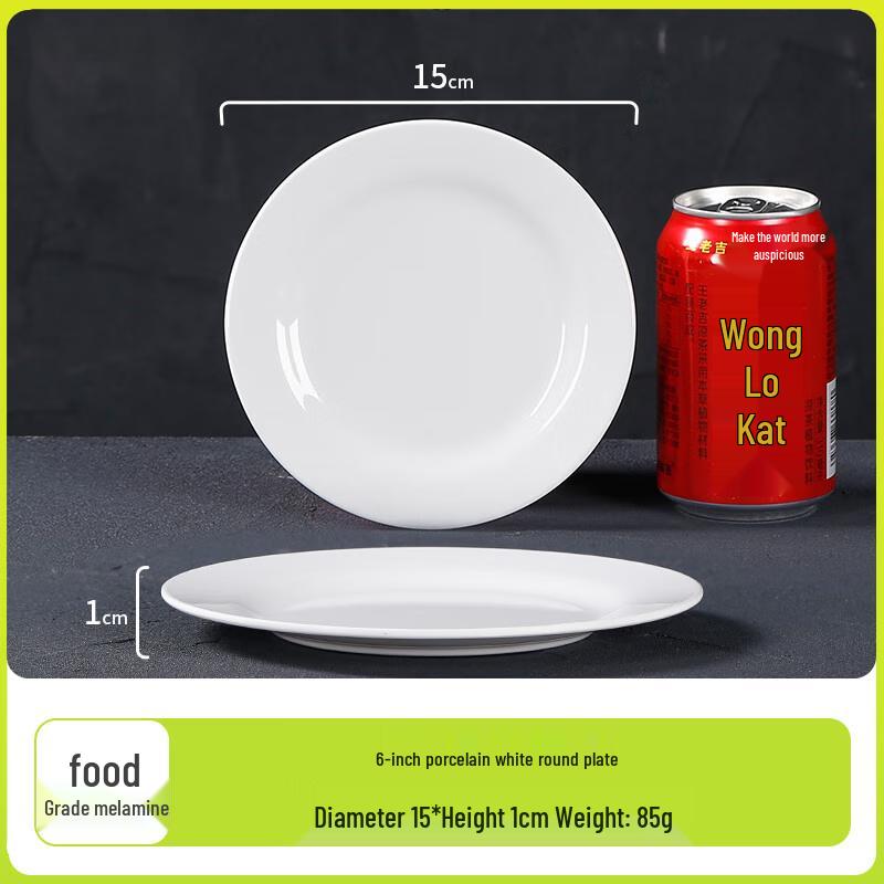 Beilaian A5 Food Grade Melamine Round Plates