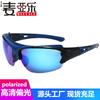 Men's Sports Glasses Polarized Sunglasses Cycling Outdoor Cross-border Export Women's Fashionable Windproof